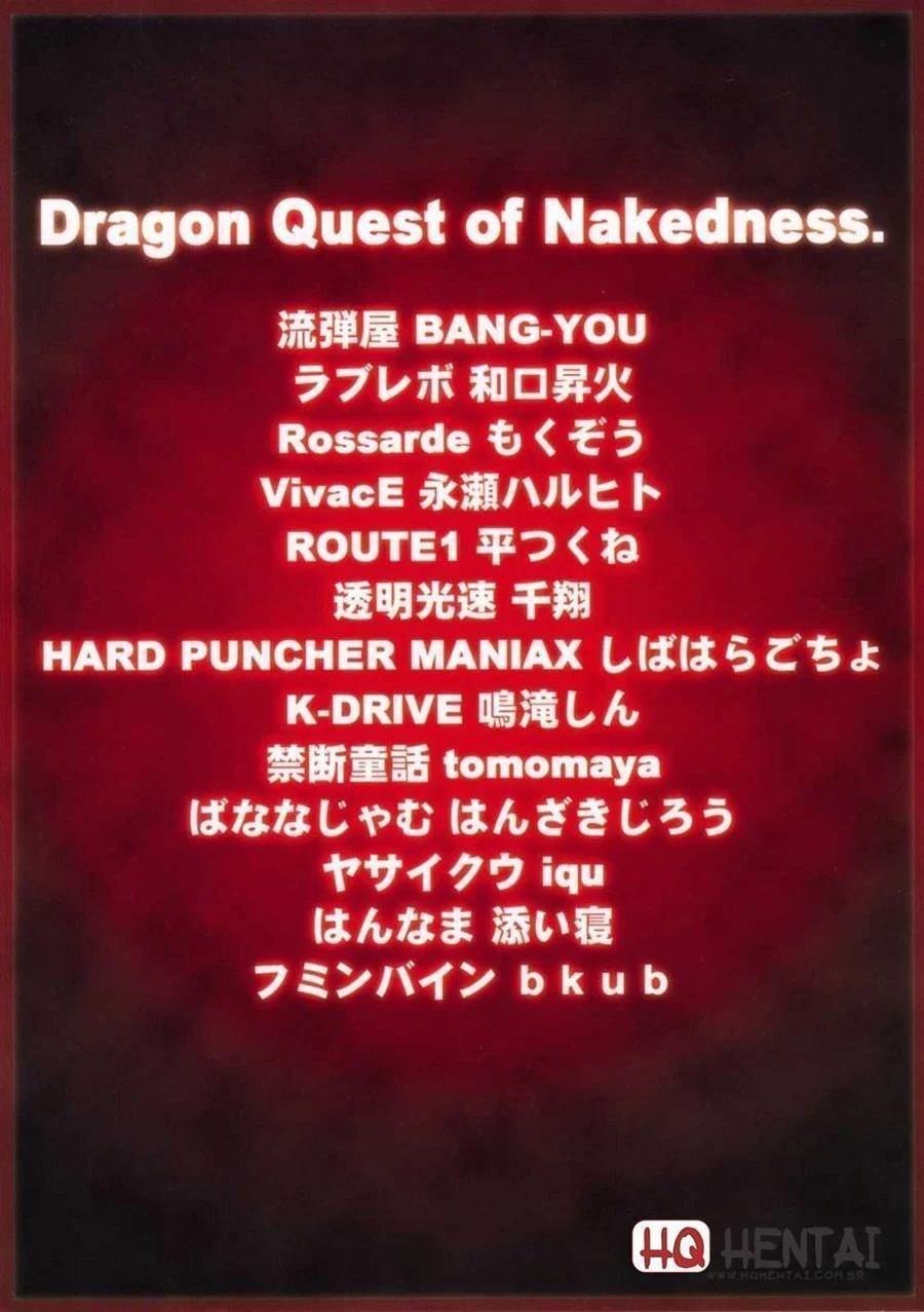 Dragon Quest of Nakedness – Hentai – Alta Qualidade - Traduzido