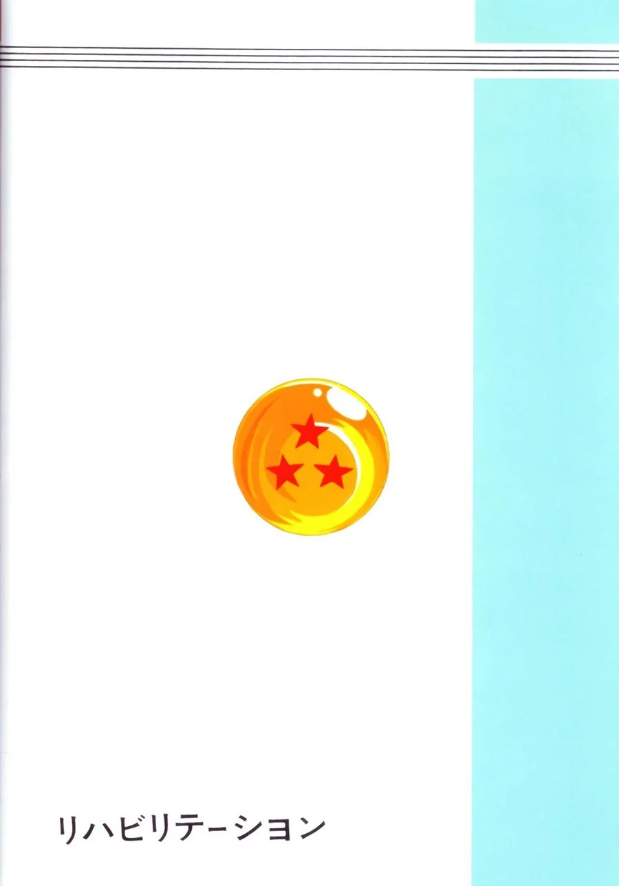 DragonBall H Maki San – Manga Hentai – Tradução Em Português
