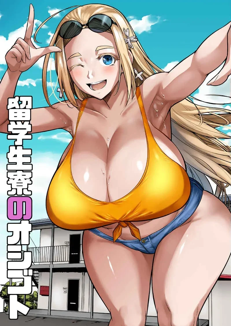 Ela Conseguiu um Emprego em um Dormitório de Estudantes Estrangeiros – Mundo Hentai – Ler HQ Completo