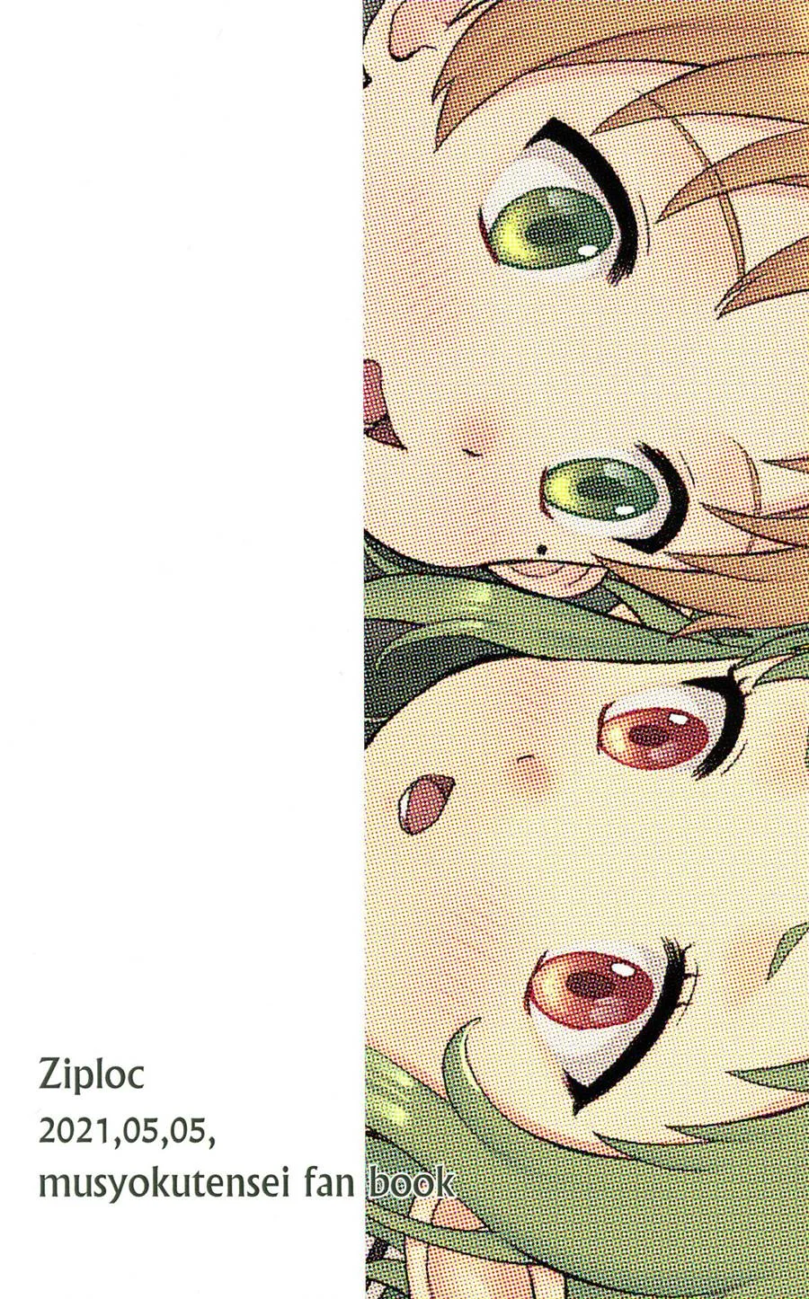 Elf no Koeda – Hentai Gay – Ler Hentai HQ
