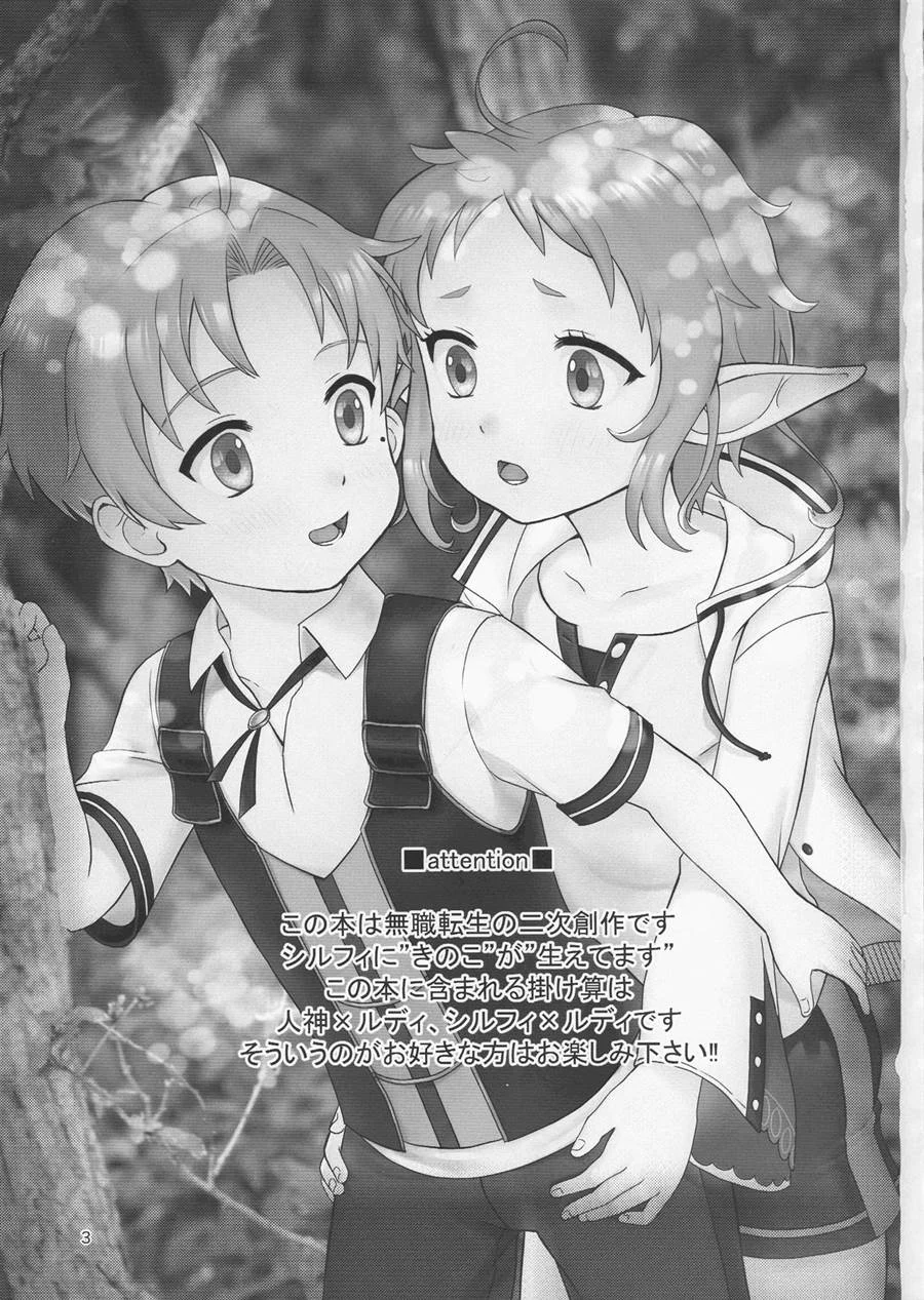 Elf no Koeda – Hentai Gay – Ler Hentai HQ