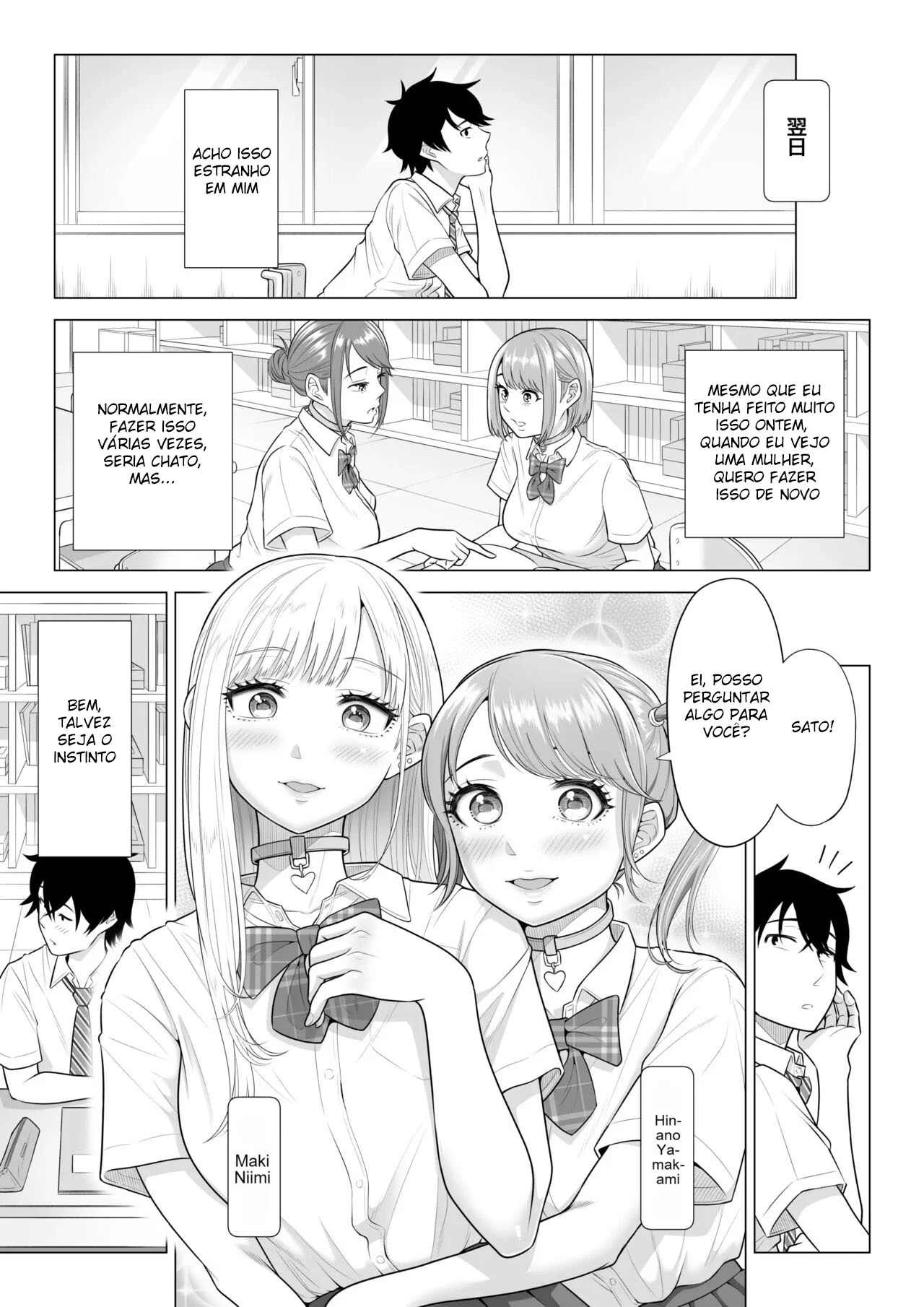 Em Um Mundo Com Poucos Homens, O Sêmen É Precioso 2 – Doujinshi Hentai – PT-BR Em Um Mundo Com Poucos Homens, O Sêmen É Precioso 2 – Doujinshi Hentai – PT-BR