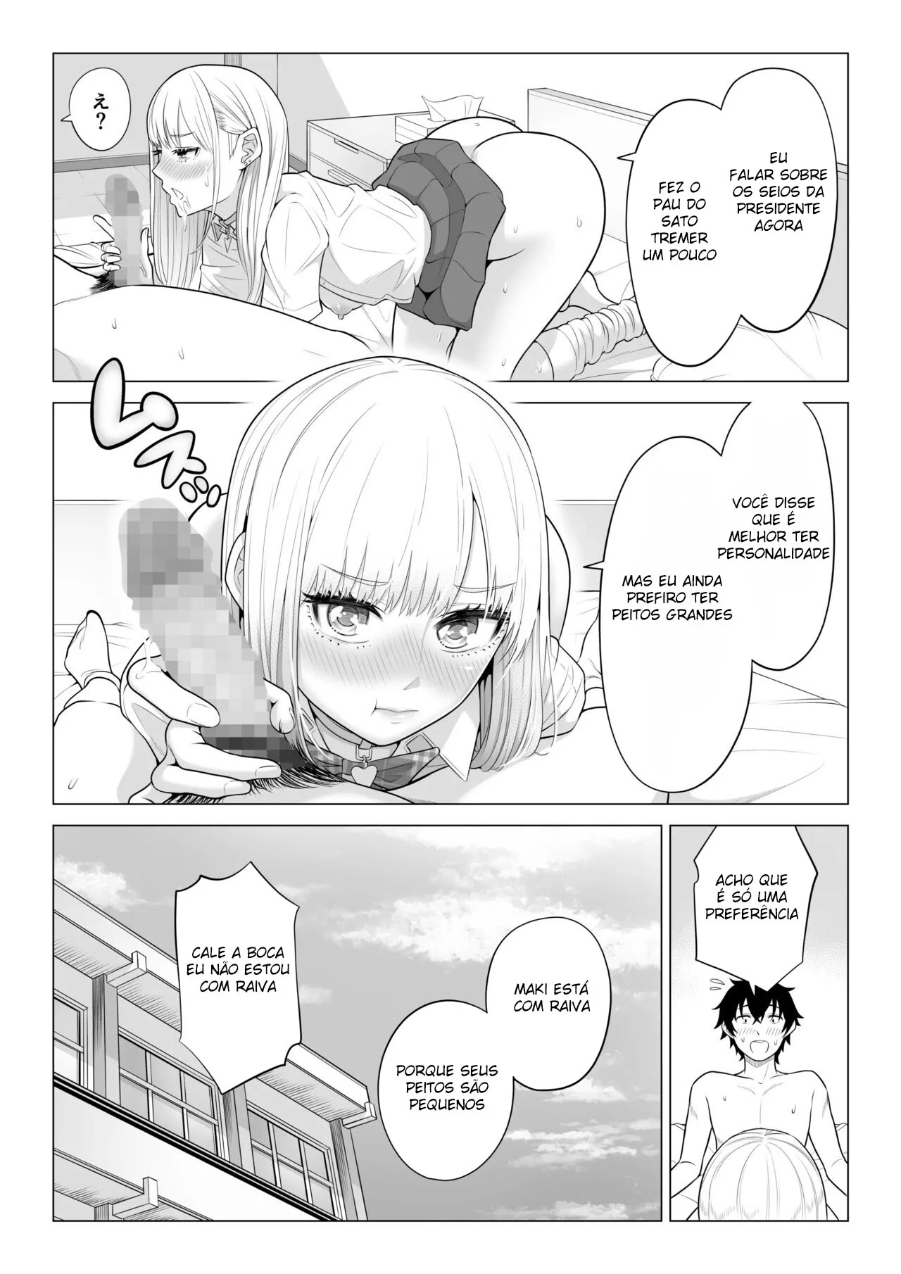 Em Um Mundo Com Poucos Homens, O Sêmen É Precioso 2 – Doujinshi Hentai – PT-BR Em Um Mundo Com Poucos Homens, O Sêmen É Precioso 2 – Doujinshi Hentai – PT-BR