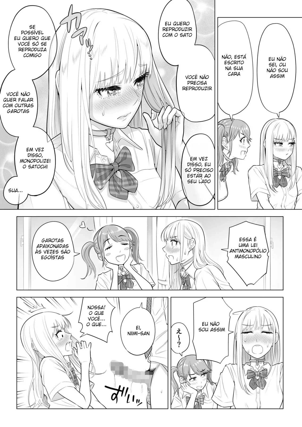 Em Um Mundo Com Poucos Homens, O Sêmen É Precioso 2 – Doujinshi Hentai – PT-BR Em Um Mundo Com Poucos Homens, O Sêmen É Precioso 2 – Doujinshi Hentai – PT-BR