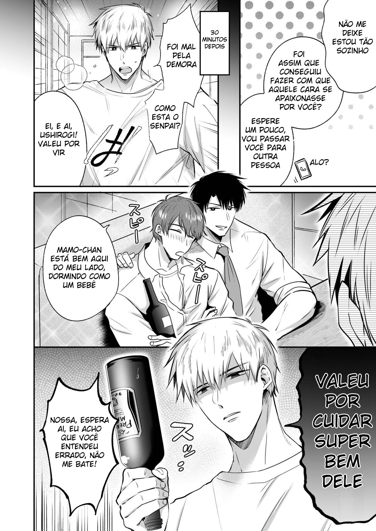 Encontro de Homens Assalariados Em Um Motel 4 – Hentai Gay – Quadrinho Original Encontro de Homens Assalariados Em Um Motel 4 – Hentai Gay – Quadrinho Original