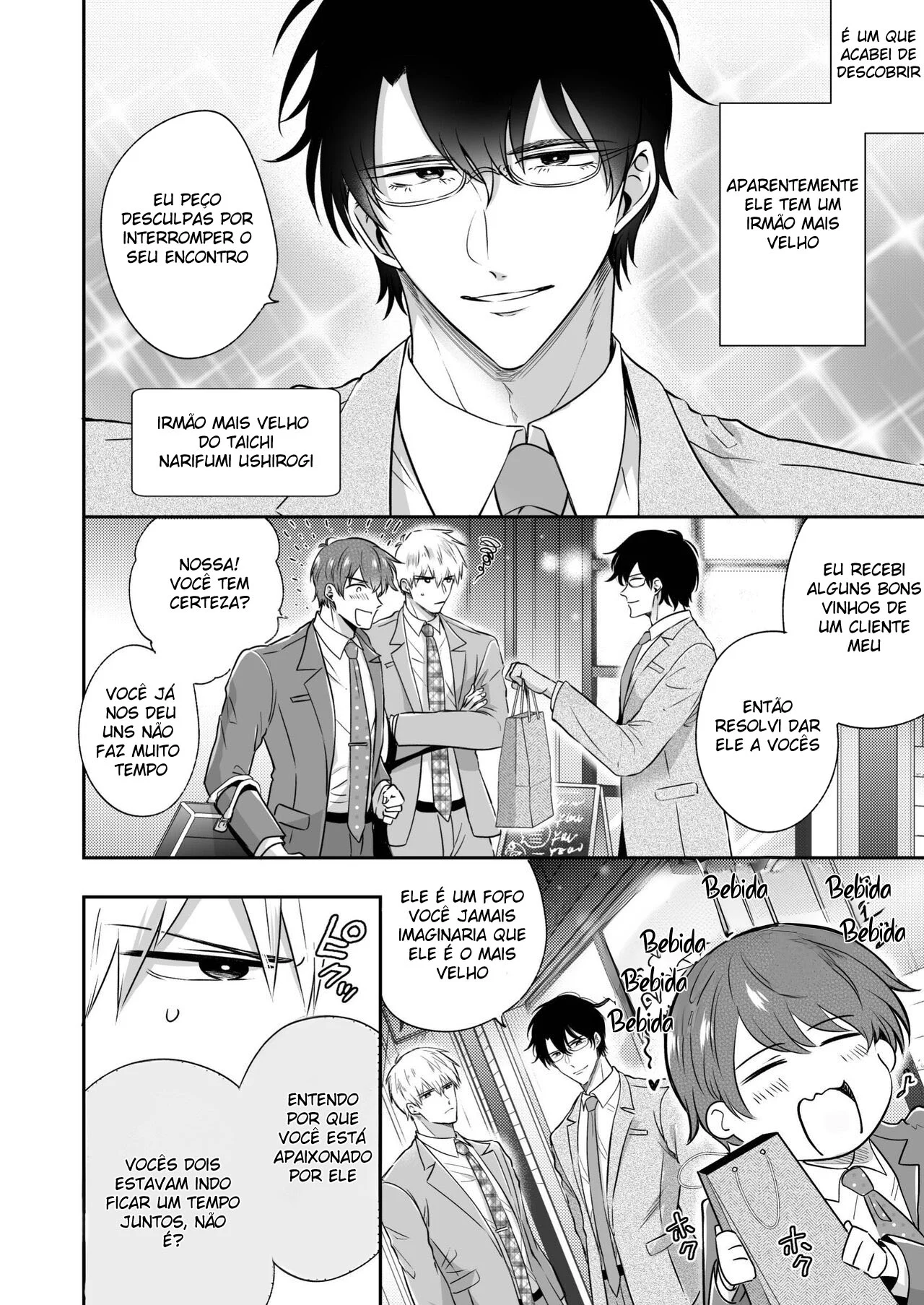 Encontro de Homens Assalariados Em Um Motel 5 – Hentai Gay – Ler Hentai HQ Encontro de Homens Assalariados Em Um Motel 5 – Hentai Gay – Ler Hentai HQ