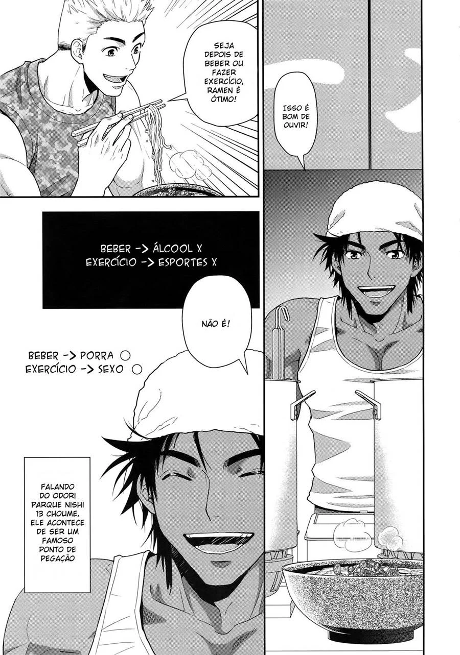 Engolir Não é Opcional – Yaoi Hentai – PT Brasil