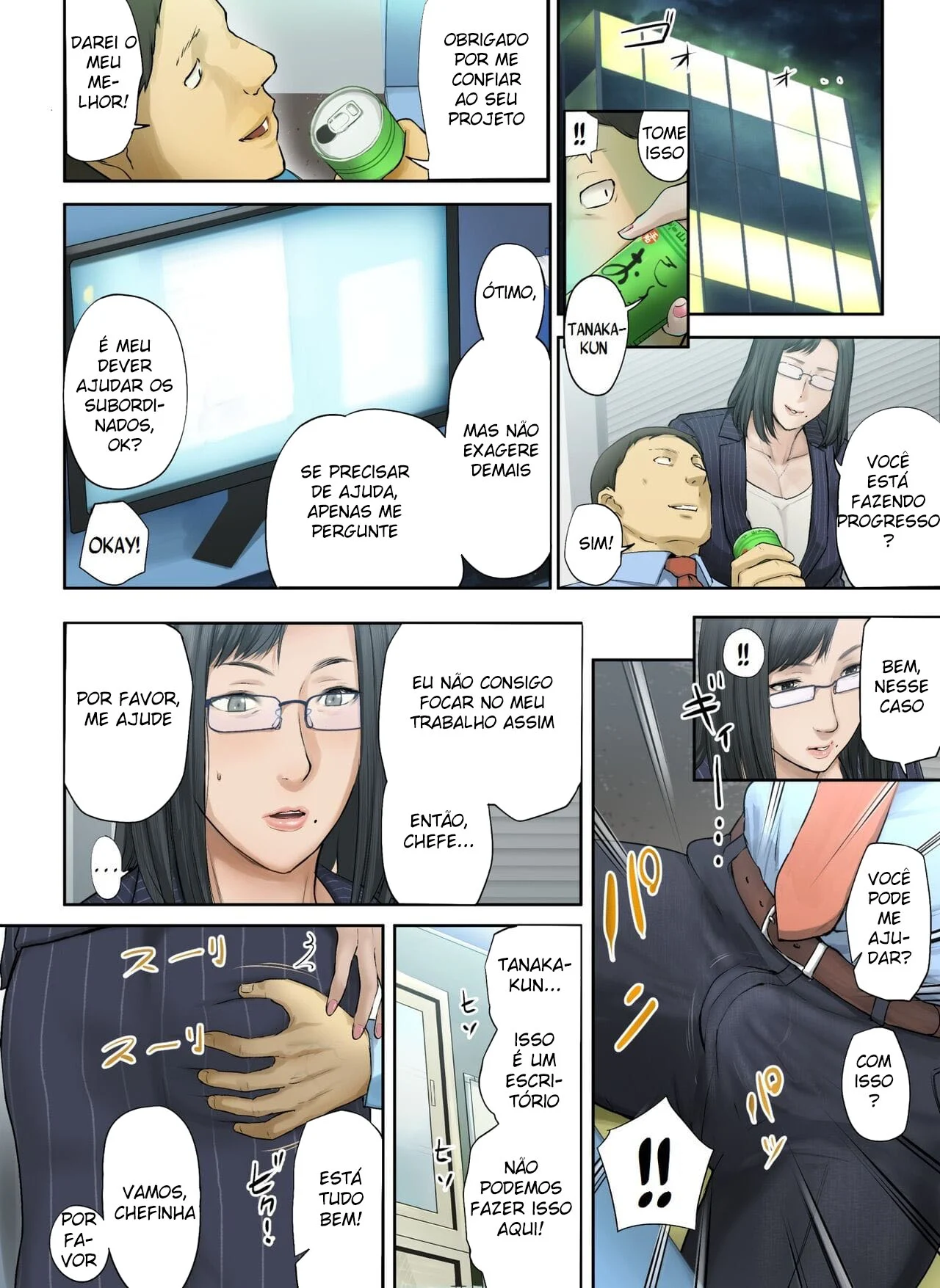 Engravidei a Velha Solteirona da Empresa – Hentai – Quadrinho Original