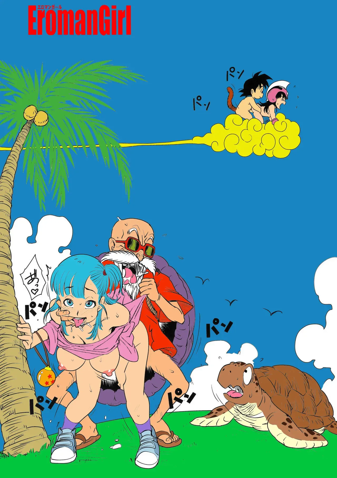 Eromangirl (Decensored) – Dragon Ball Pornô – Ler HQ Completo