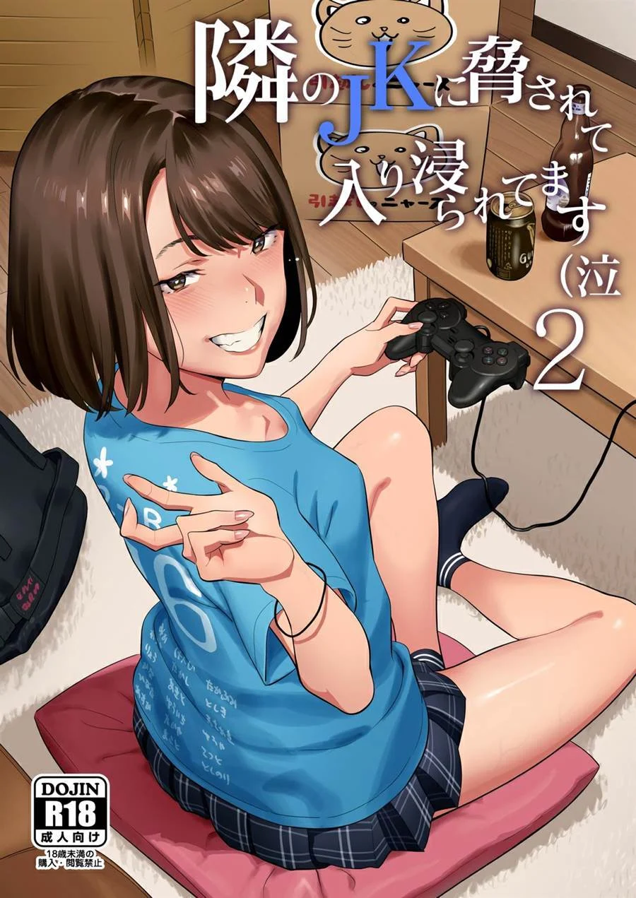 Estou com medo do meu vizinho 2 – Hentai Preto e Branco – Traduzido