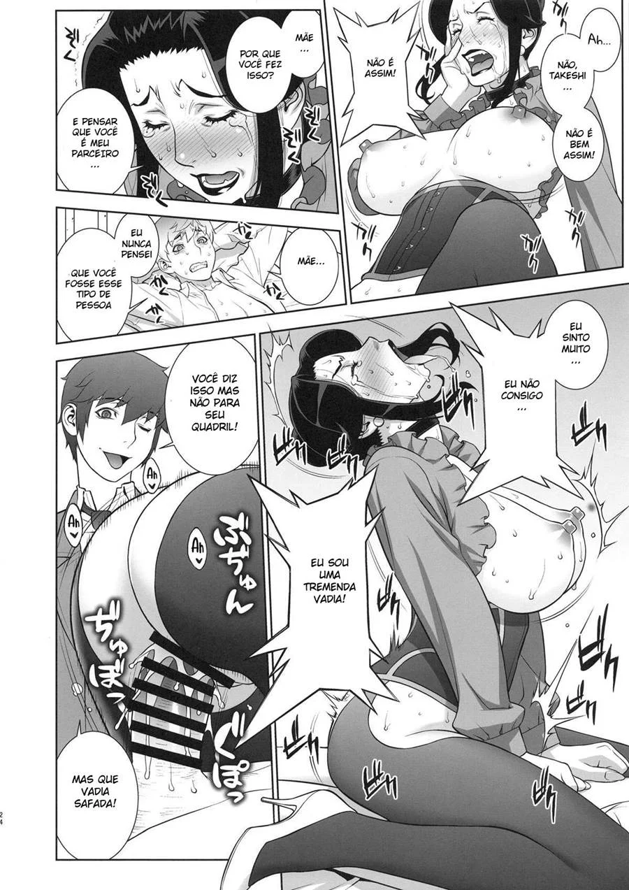 Etsuraku No Onna Rijichou ~Himitsu No Hokenshitsu Hen – Doujinshi Hentai – Site Para Ler Completo