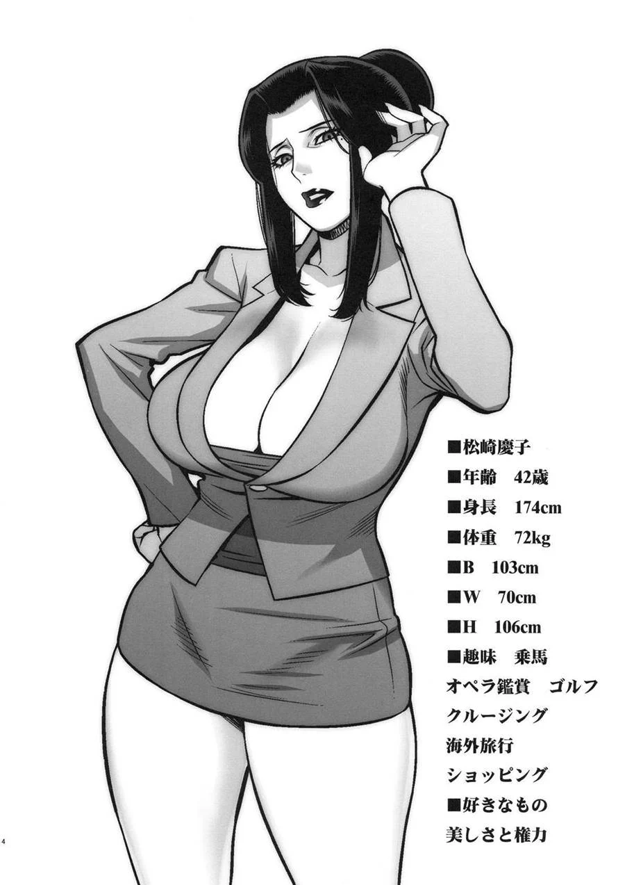 Etsuraku No Onna Rijichou ~Himitsu No Hokenshitsu Hen – Doujinshi Hentai – Site Para Ler Completo