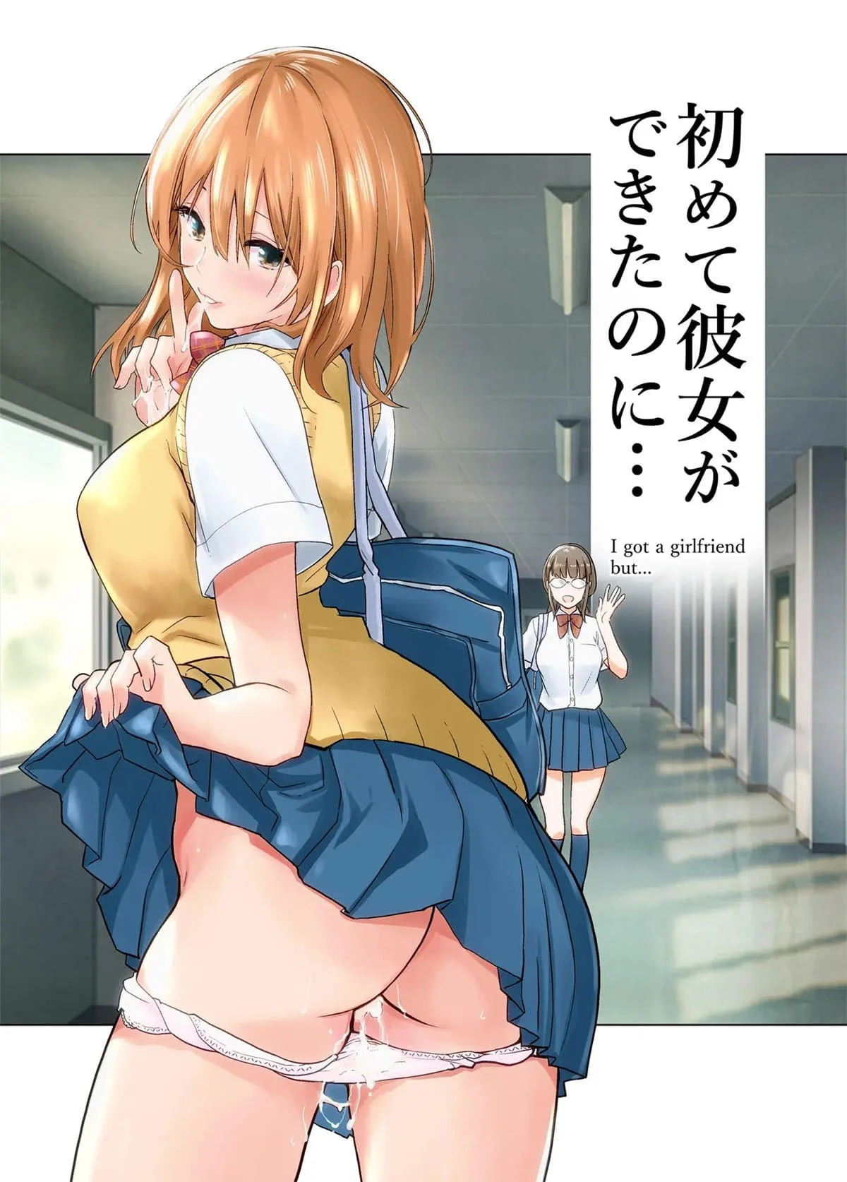 Eu Consegui uma Namorada, Mas… – Doujinshi Hentai – Site Para Ler Completo