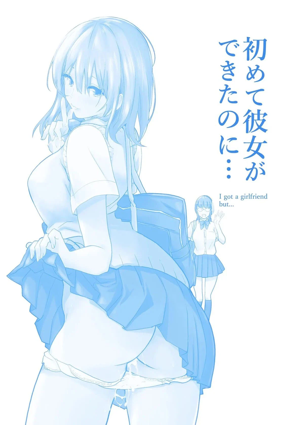 Eu Consegui uma Namorada, Mas… – Doujinshi Hentai – Site Para Ler Completo