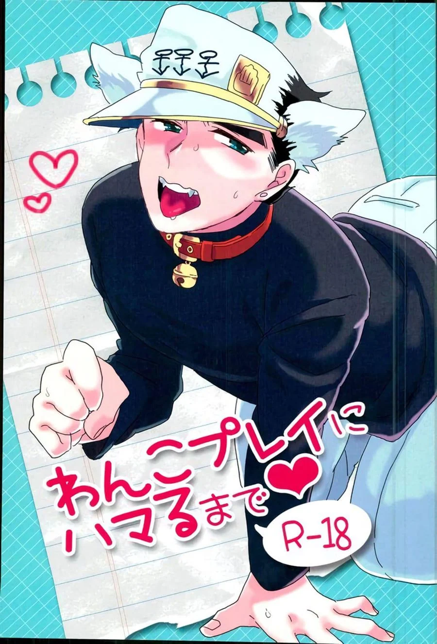 Eu Sou Louco Para Brincar de Animal de Estimação – Hentai Gay – Ler HQ Completo Eu Sou Louco Para Brincar de Animal de Estimação – Hentai Gay – Ler HQ Completo