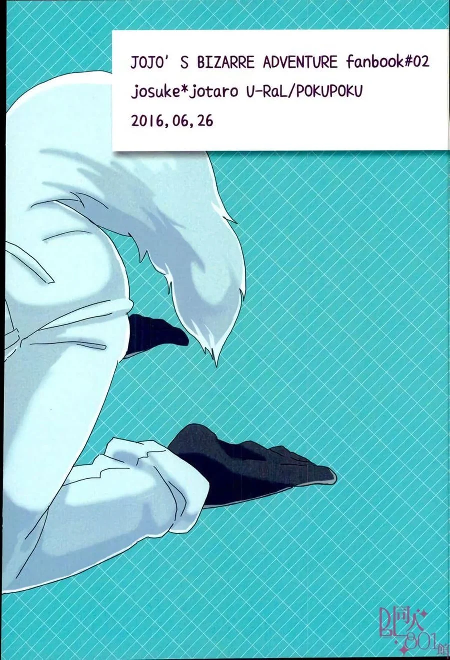 Eu Sou Louco Para Brincar de Animal de Estimação – Hentai Gay – Ler HQ Completo Eu Sou Louco Para Brincar de Animal de Estimação – Hentai Gay – Ler HQ Completo