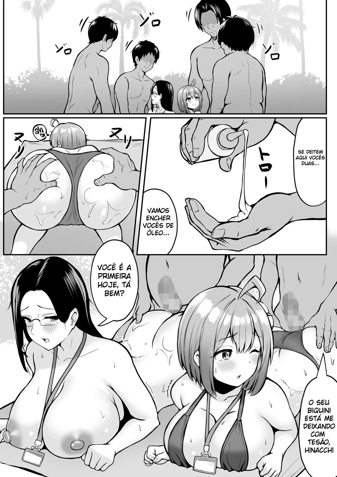 Eu Trabalho No Departamento de Alívio Sexual ~Capítulo de Viagem de Verão da Empresa~ – Hentai – Quadrinho Original