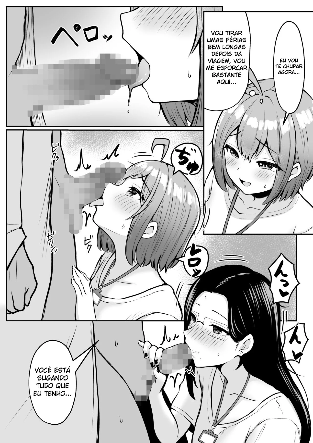 Eu Trabalho No Departamento de Alívio Sexual ~Capítulo de Viagem de Verão da Empresa~ – Hentai – Quadrinho Original