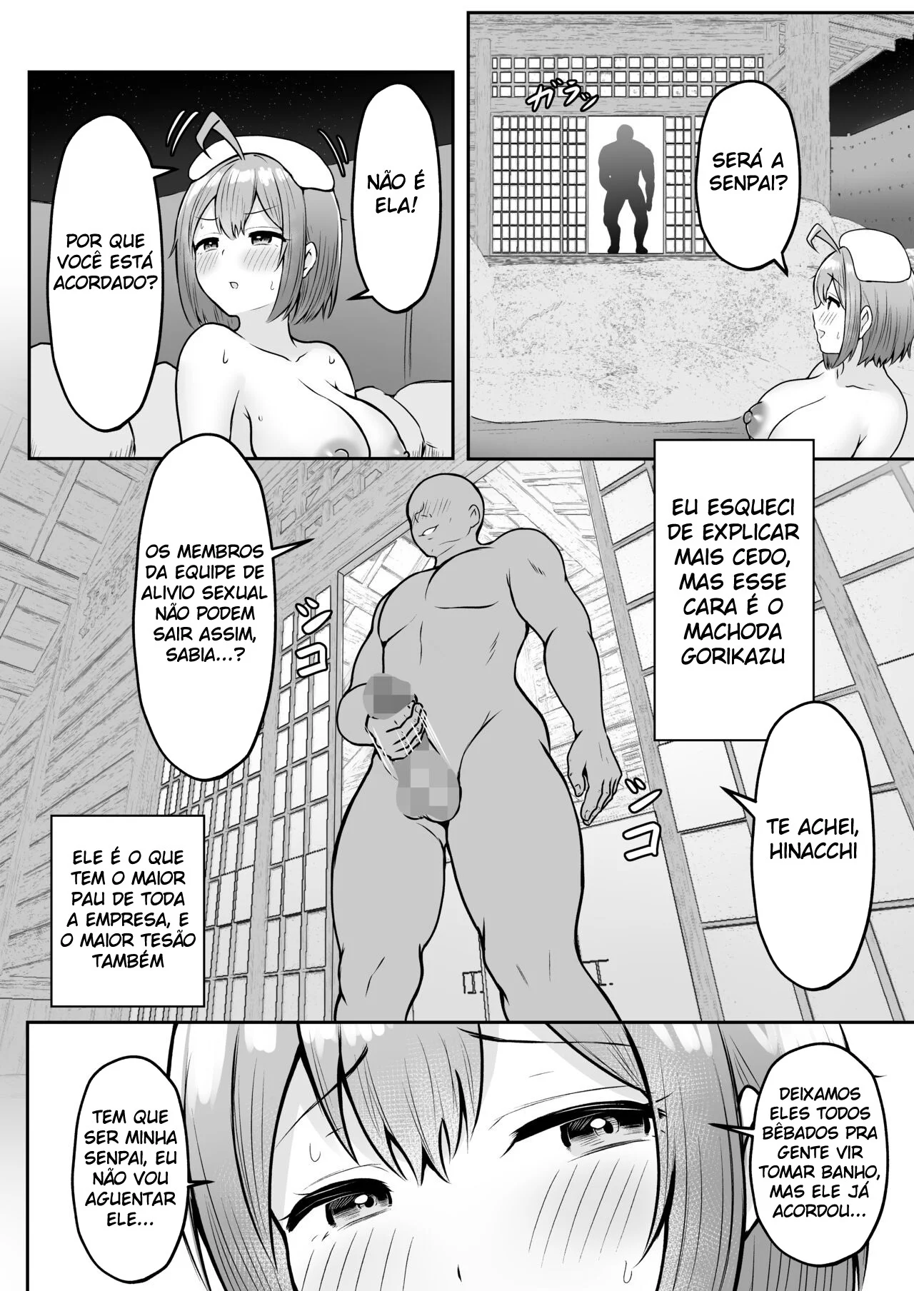 Eu Trabalho No Departamento de Alívio Sexual ~Capítulo de Viagem de Verão da Empresa~ – Hentai – Quadrinho Original