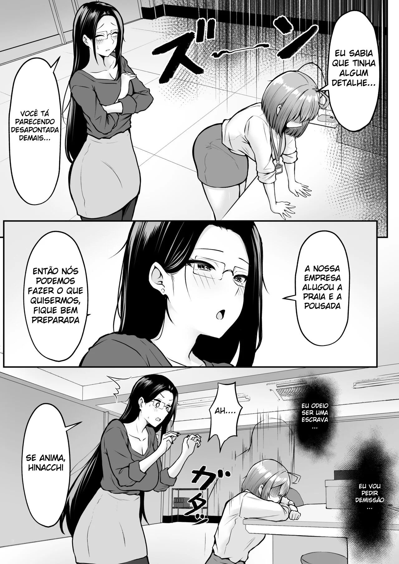 Eu Trabalho No Departamento de Alívio Sexual ~Capítulo de Viagem de Verão da Empresa~ – Hentai – Quadrinho Original