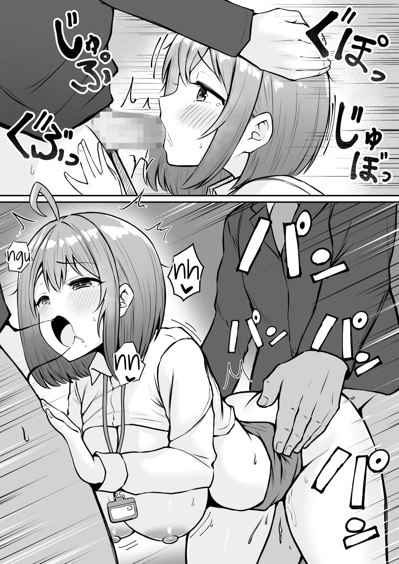 Eu Trabalho No Departamento de Alívio Sexual ~Capítulo do Treinamento~ – Mundo Hentai – Site Para Ler Completo