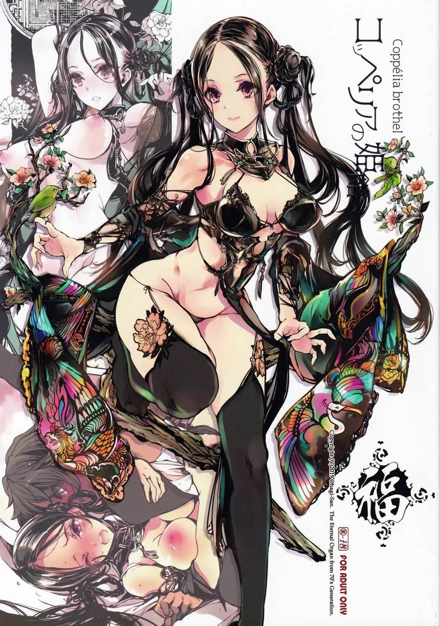 Coppélia Brothel – Hentai – Ler HQ Completo