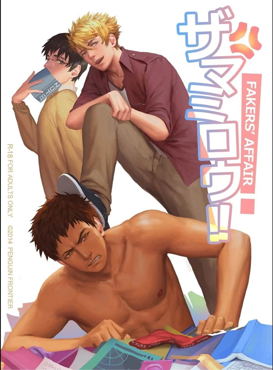 Faker’s Affair!! – Yaoi Hentai – PT-BR
