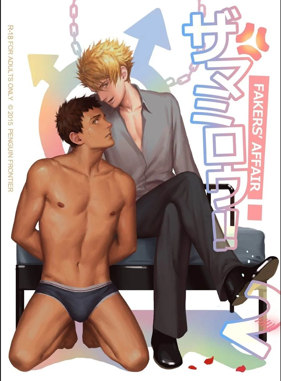 Faker’s Affair!! 2 – Yaoi Hentai – Traduzido