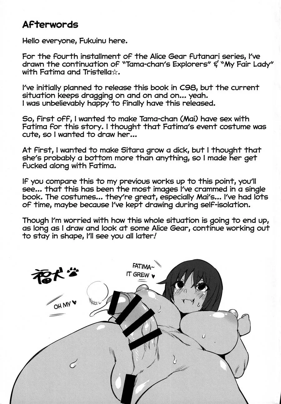 FatiCos SUMMER – Doujinshi Hentai – PT-BR