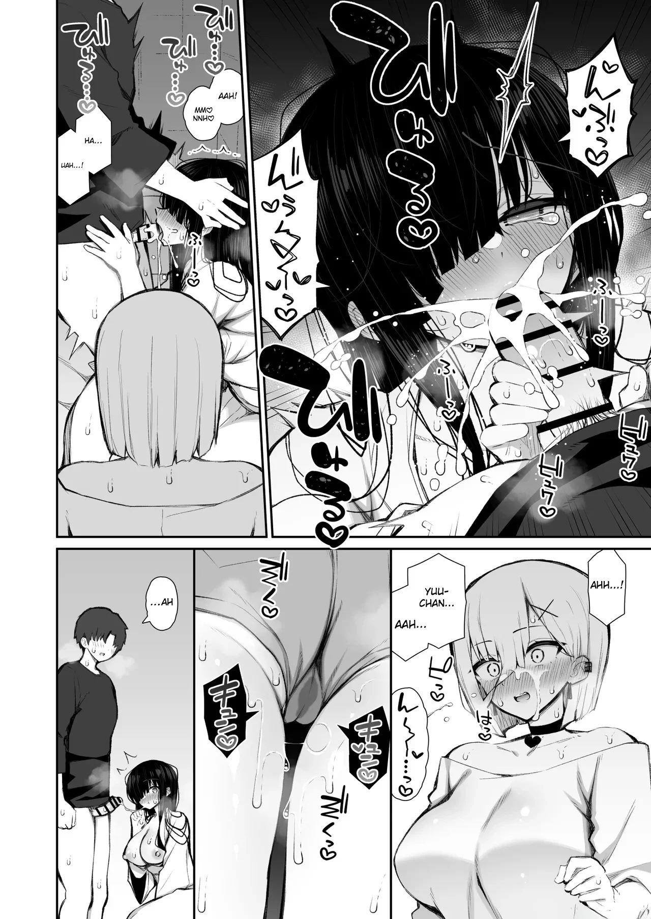 Fazendo o Que Eu Quero Com o Corpo da Fantasma Introvertida que Resolveu Morar Aqui 3 – Doujinshi Hentai – PT Brasil