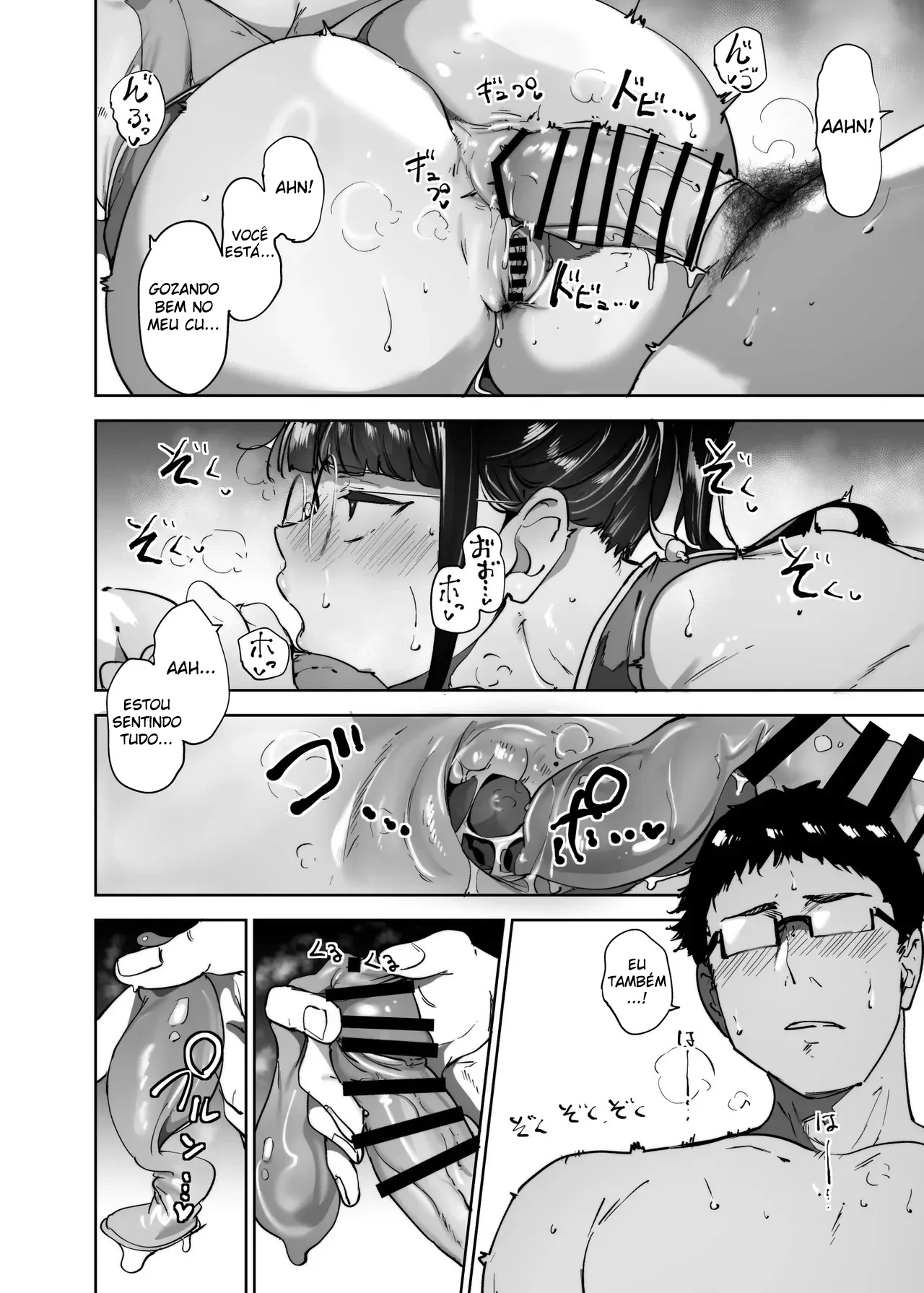 Fazer Sexo Com Sua Amiga Otaku é Demais 3 – Doujinshi Hentai – Português do Brasil
