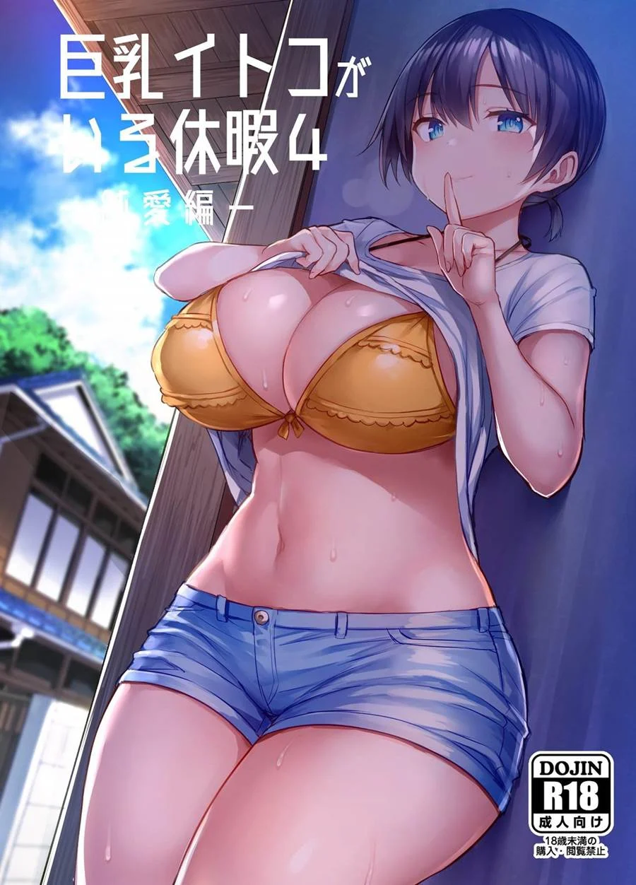 Feriado com Minha Prima Peituda 4 – Hentai – PT Brasil