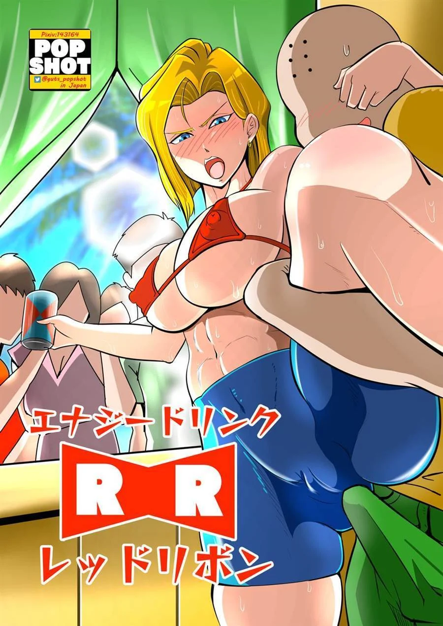 Fode minha buceta Kuririn – Super HQ – PT Brasil