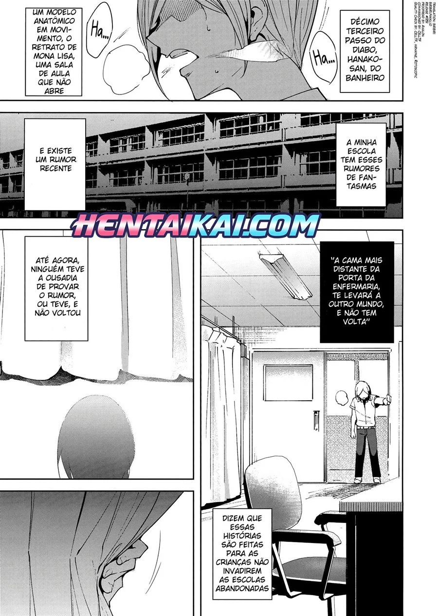 Commons no Ma – Doujinshi Hentai – Ler Hentai HQ