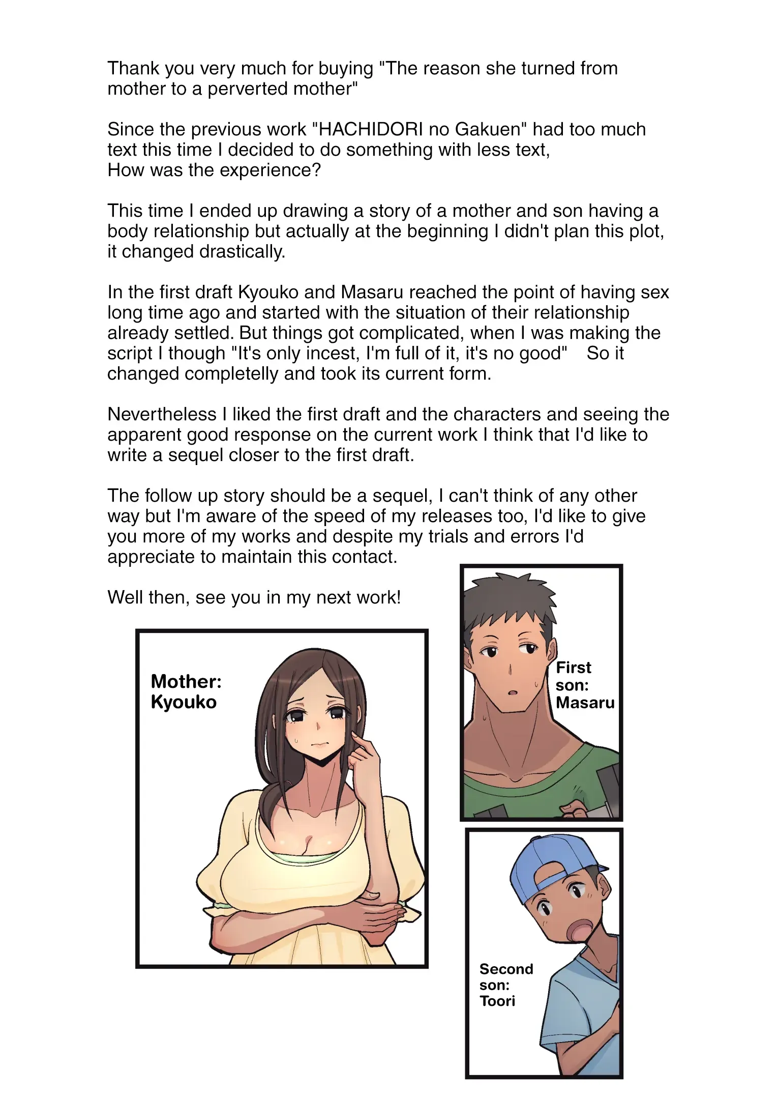 Fodendo com mamãe infiel – Hentai Incesto – PT-BR