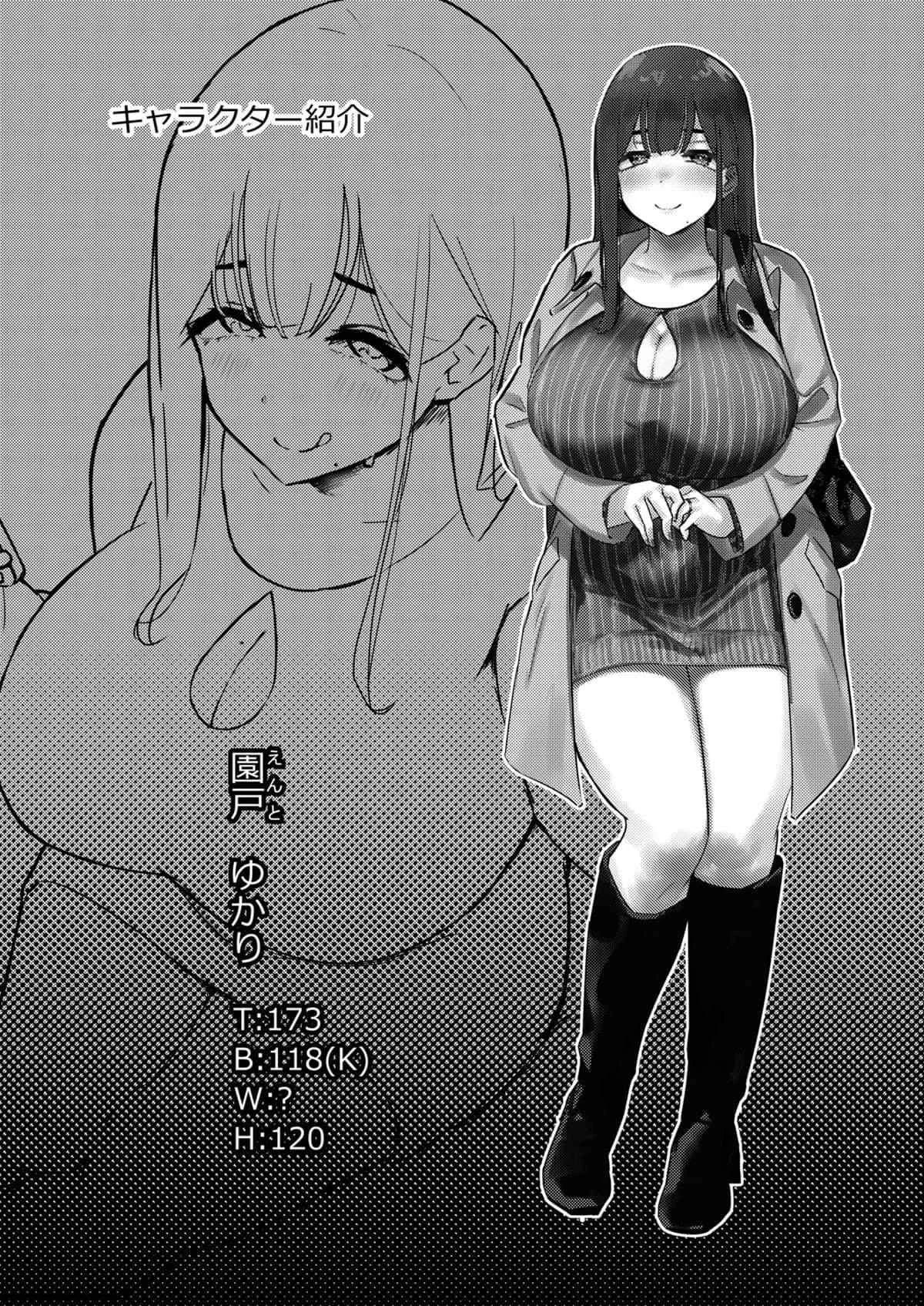 Fodendo Esposa Volumosa do Meu Vizinho – Hentai – PT-BR