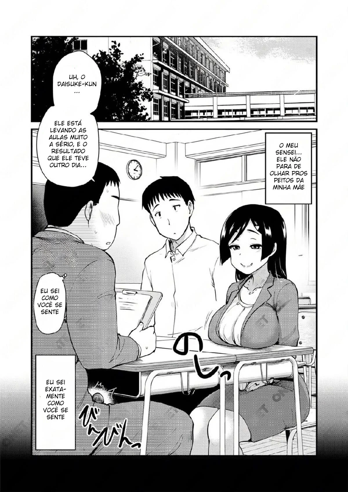 Fodendo gostoso com minha madrasta no trem – Hentai Incesto – Ler Hentai HQ Fodendo gostoso com minha madrasta no trem – Hentai Incesto – Ler Hentai HQ
