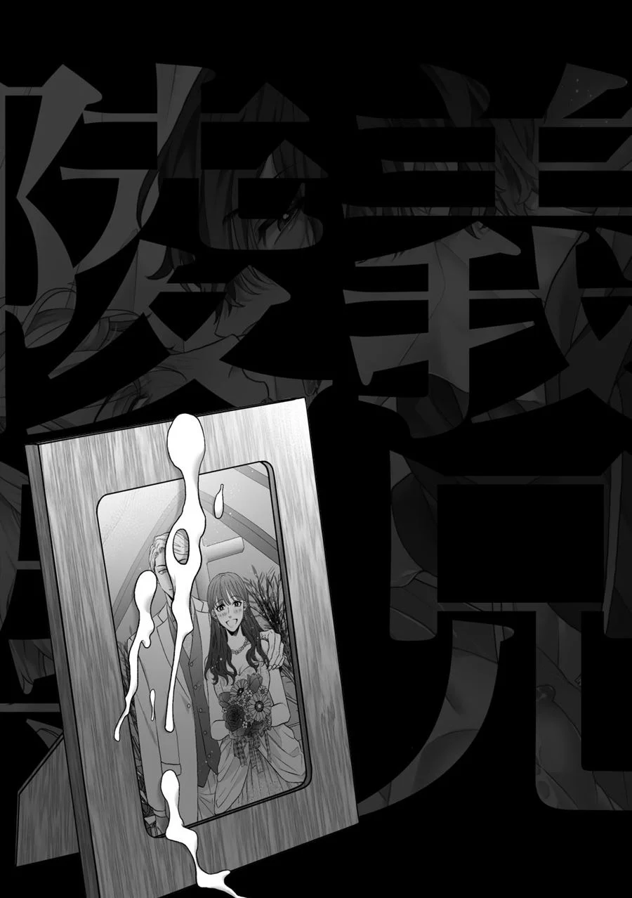 Fodendo meu cunhado – Yaoi Hentai – Alta Qualidade - Traduzido