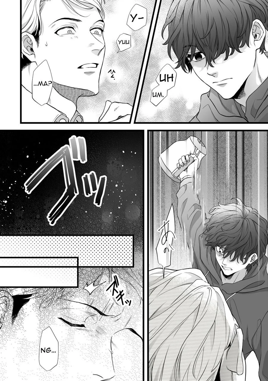 Fodendo meu cunhado – Yaoi Hentai – Alta Qualidade - Traduzido