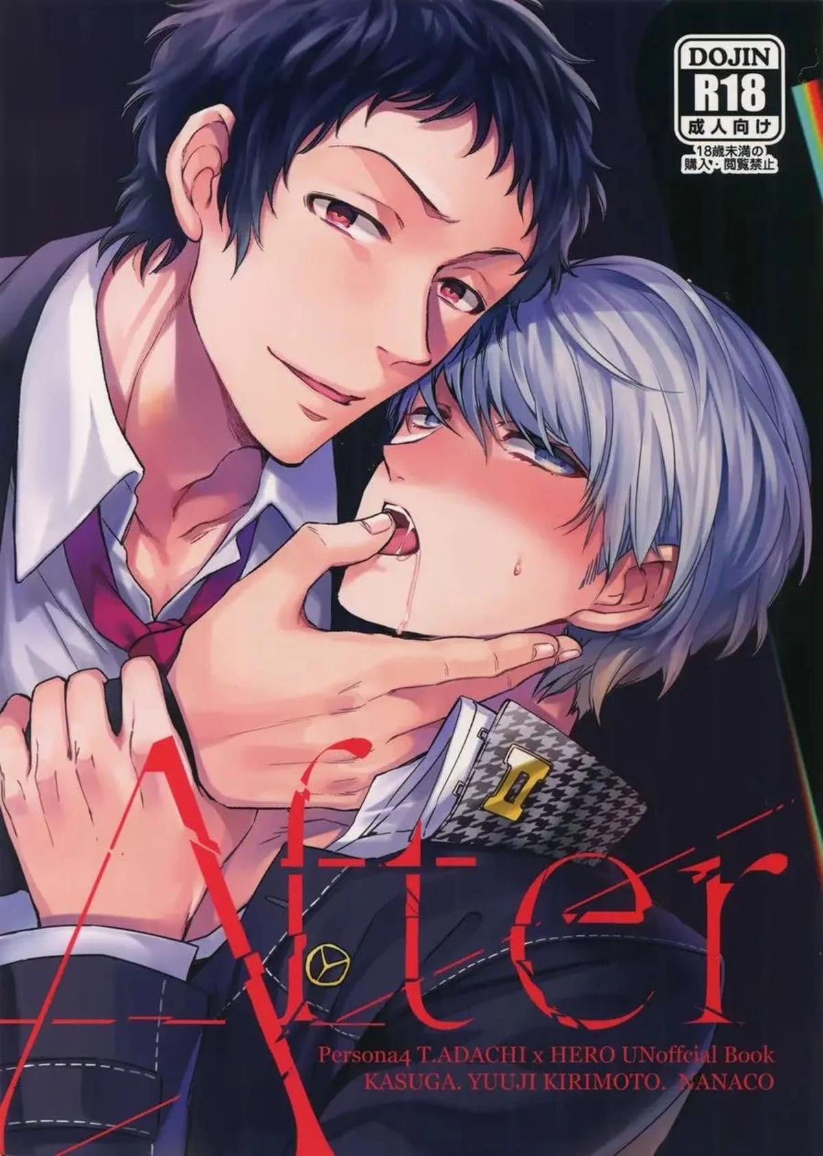 Fodendo meu velho amigo – Yaoi Hentai – Alta Qualidade - Traduzido