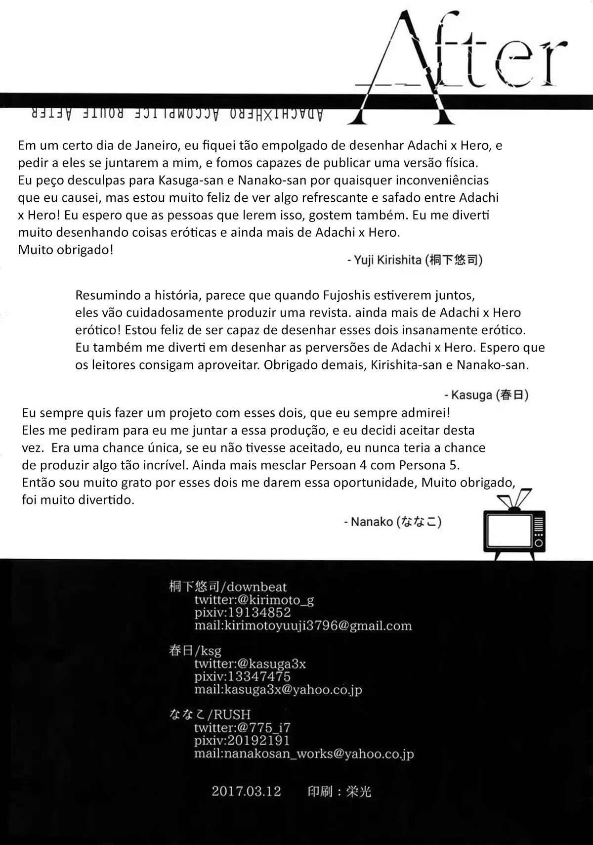 Fodendo meu velho amigo – Yaoi Hentai – Alta Qualidade - Traduzido