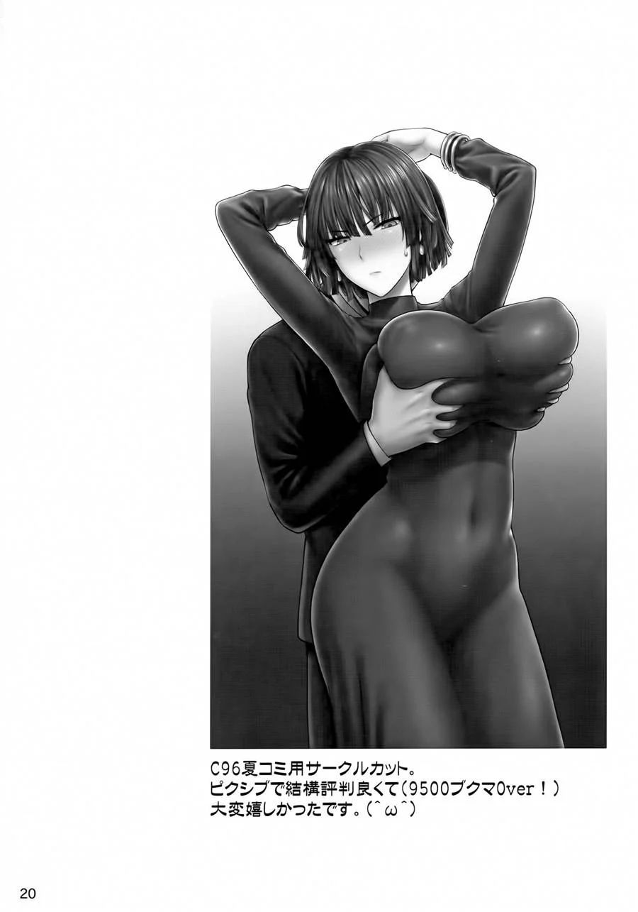 FUBUKI vs TEAM FUBUKI – Hentai – PT Brasil