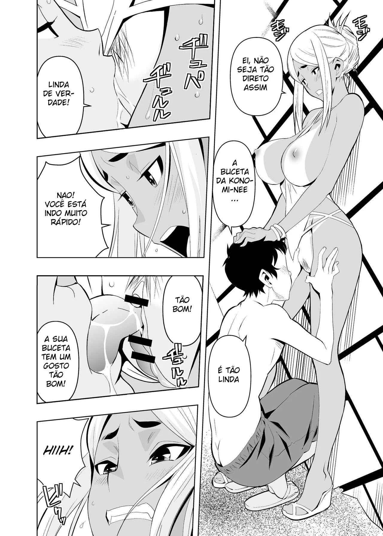 Fudendo minha irmã morena – Hentai – PT-BR
