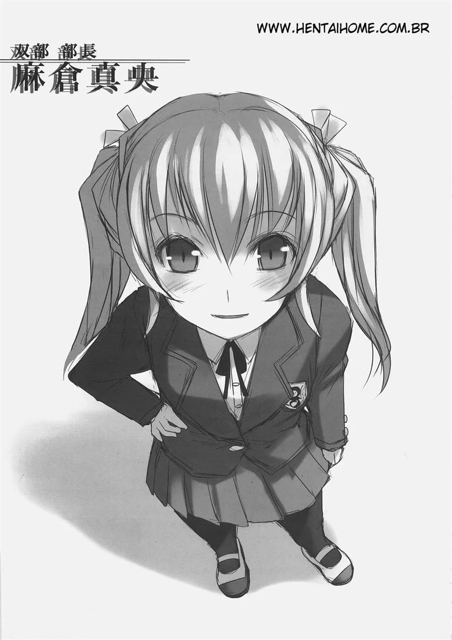 Futabu 2 – Hentai – PT-BR