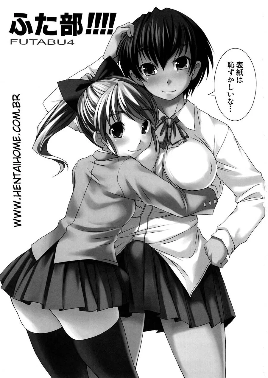 Futabu 4 – Futanari Hentai – Ler HQ Completo