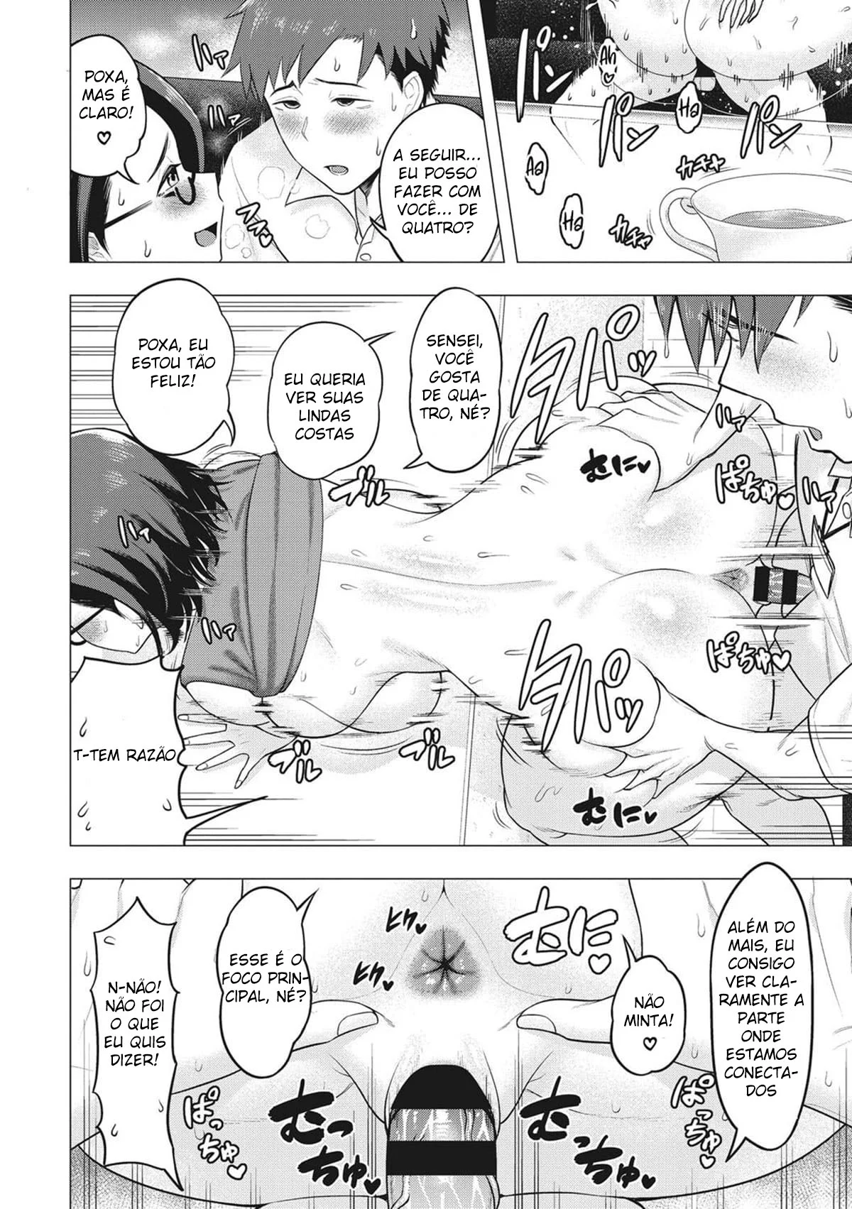 Futari no Houkago – Doujinshi Hentai – Quadrinho Original