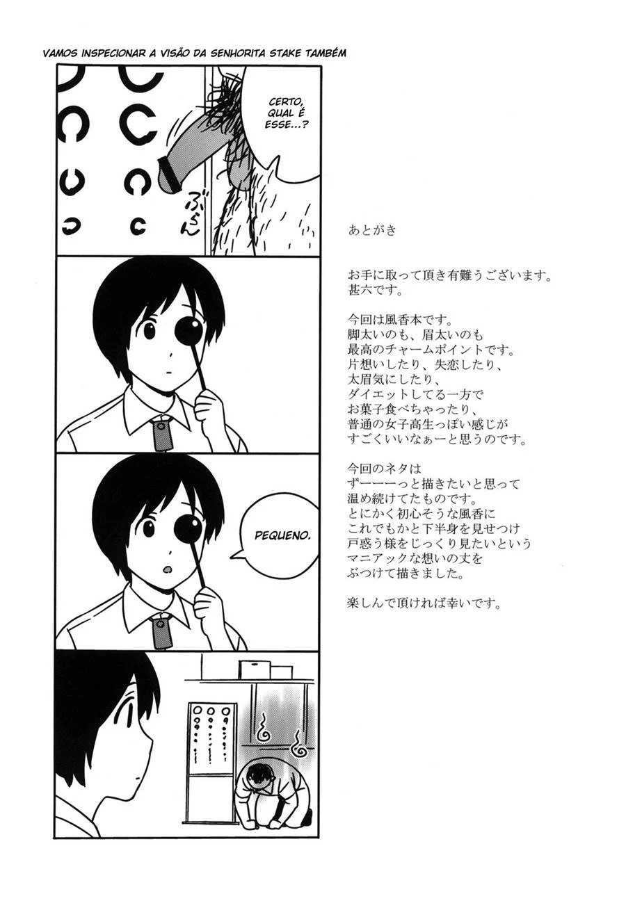 Fuuka To Himitsu No Shintai Sokutei – Hentai Preto e Branco – Traduzido