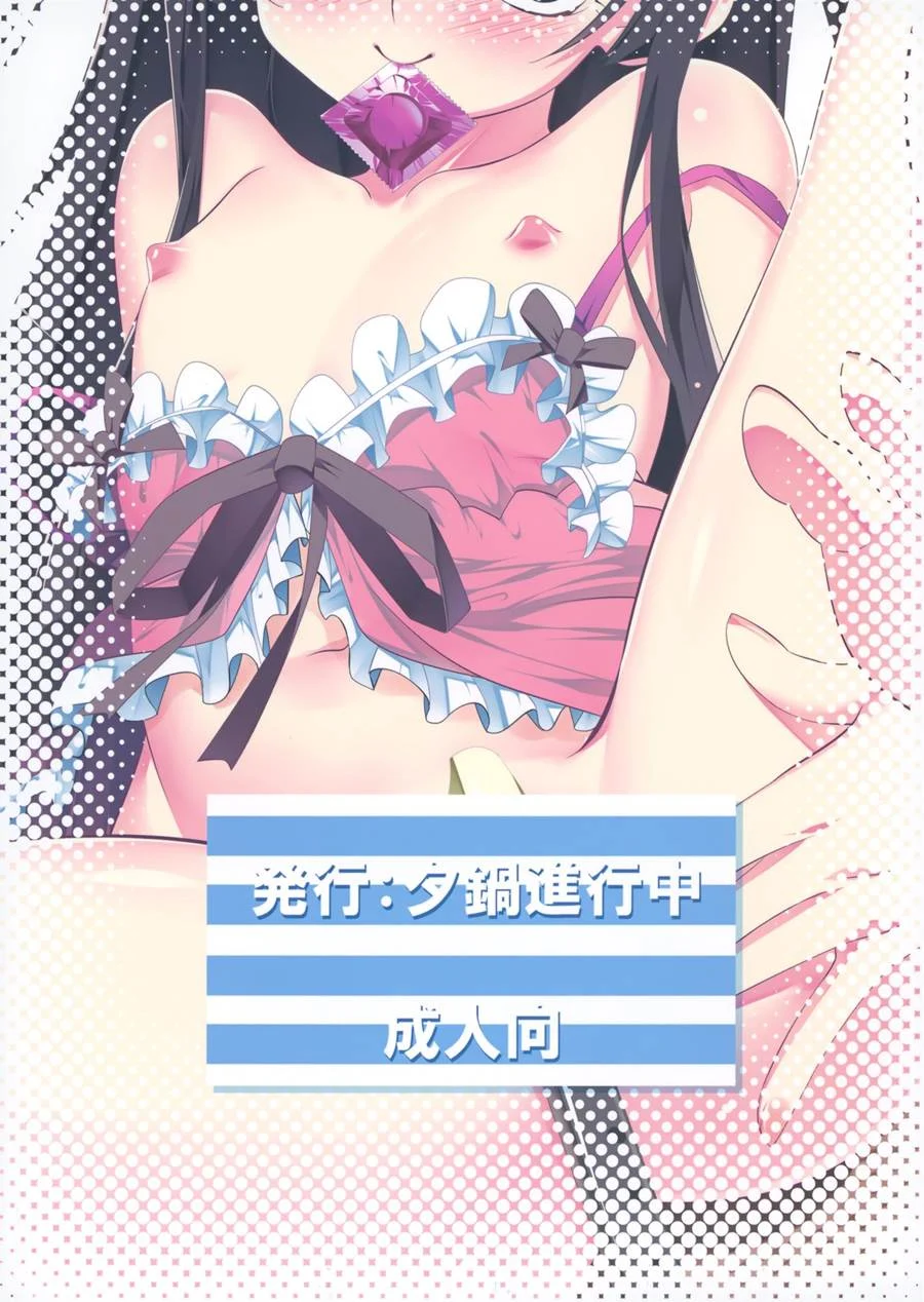 Gakkou Tokidoki Sex Ya – Doujinshi Hentai – Site Para Ler Completo Gakkou Tokidoki Sex Ya – Doujinshi Hentai – Site Para Ler Completo
