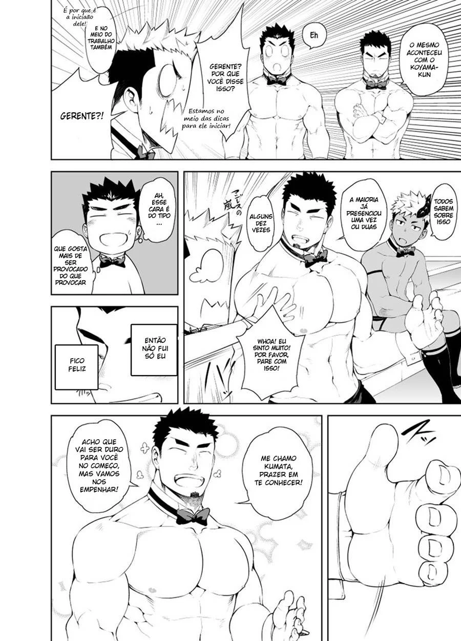 Garçom Pelado – Hentai Gay – Tradução Em Português