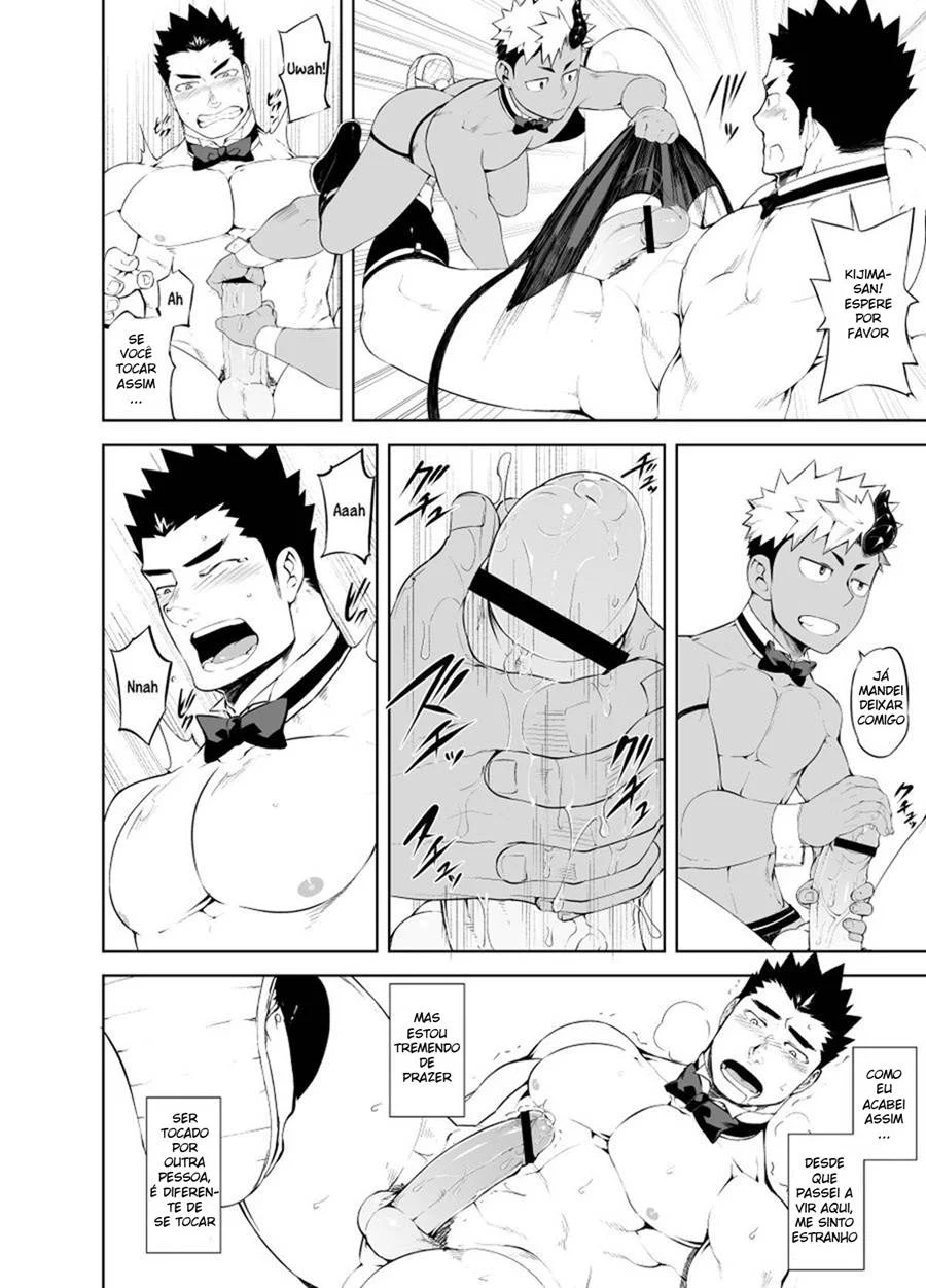 Garçom Pelado – Hentai Gay – Tradução Em Português